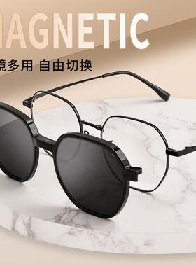 新款磁吸套镜86007两用近视太阳镜多边形复古钛架偏光