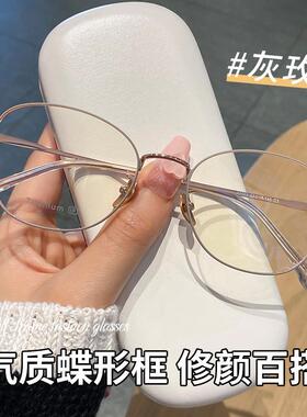 32055X新款纯钛椭圆双色电镀眼镜框近视眼镜黑框眼镜女