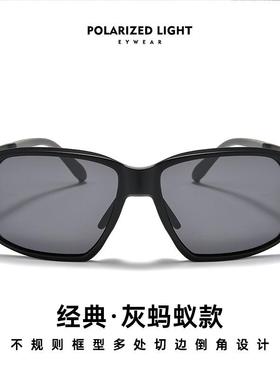 骑行护目镜专业偏光防晒户外遮阳黑色边框流行时尚丹阳太阳眼镜