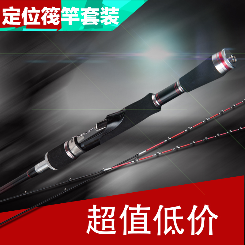 桥筏竿可伸缩定位筏竿手把节变节筏E钓竿单竿筏杆钛合金阀杆桥钓