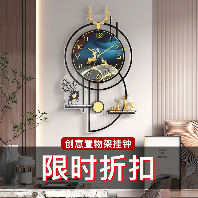 钟表挂钟客厅轻奢鹿2023v新款创意时尚北欧装饰时钟挂墙石英钟家