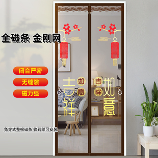 卧室蚊帐帘家用免打 刺绣金刚网防蚊h门帘全磁条磁吸纱窗纱门夏季