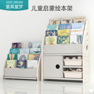 儿童书架落地f靠墙小书柜家用宝宝绘本收纳架简易置物架多层收纳