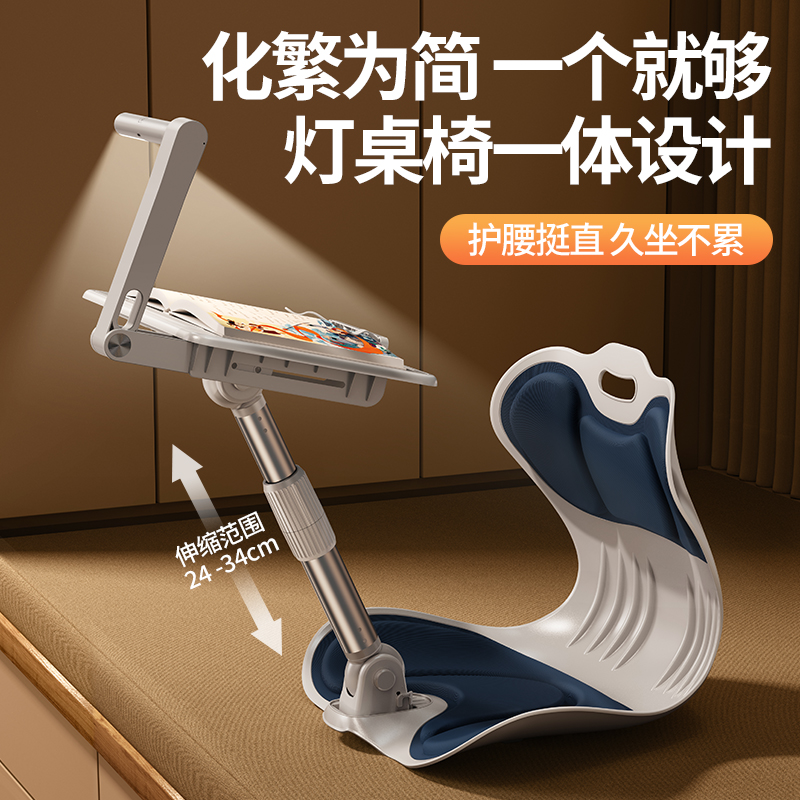 带灯儿童坐姿矫正器椅子可升降阅读支架防驼背v低头学习书桌预防