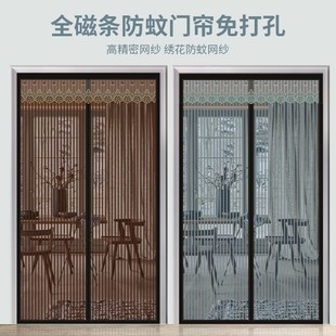 通风家用磁铁K纱门蚊帐静音自吸全磁 金刚网纱防蚊门帘免打孔夏季