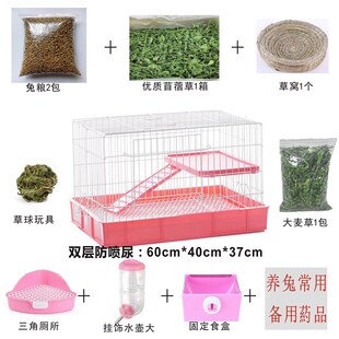 宠物窝别墅特大号兔用Q品 兔笼子家用室内自动清粪 荷兰猪养殖笼