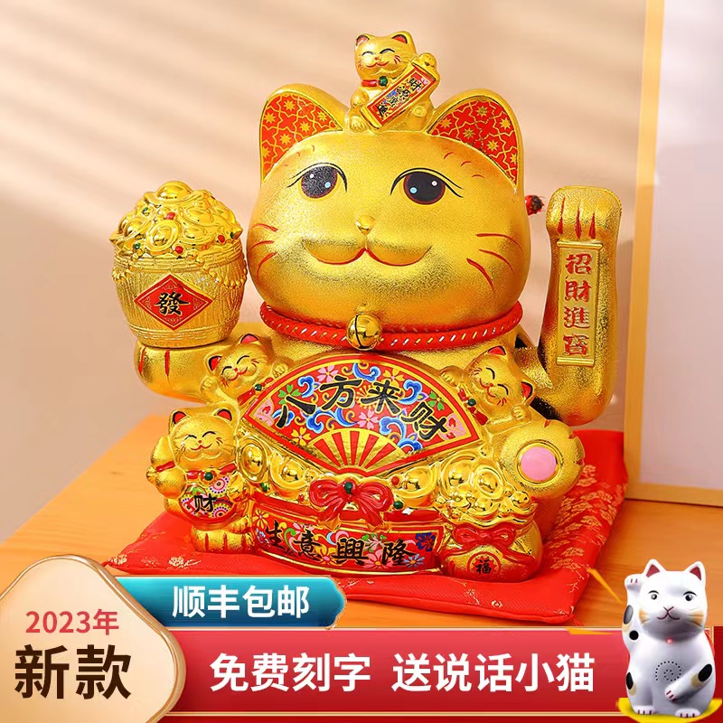 大眼招财猫摆件店铺开业礼品大小号前台收银台家居U自动摇手发财