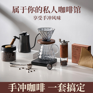 专k业手磨咖啡机手摇家用小型咖啡豆研磨器具煮全 手冲咖啡壶套装