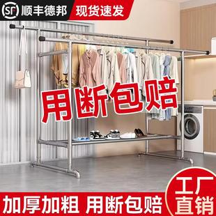 钢管室内简易室外晾衣架卧室落地挂衣架晒衣架家用阳台双杆双层厚