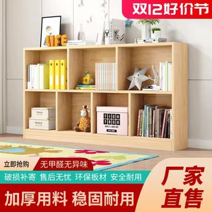 实木书架置物架落地多层儿童书柜靠墙学生家用储物简约矮柜可定制