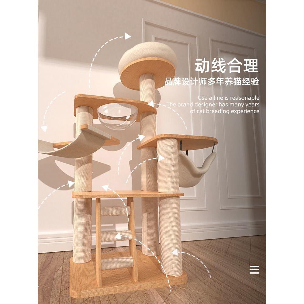 缅因猫爬架实木立式一体豪华太空舱别墅白色网红通用大型猫咪架子