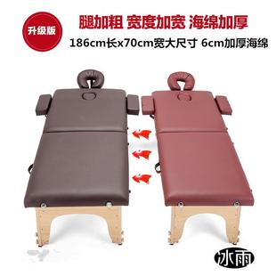 家用火疗针艾灸美容床理疗床纹身 原始点折叠按摩床推拿床便携式