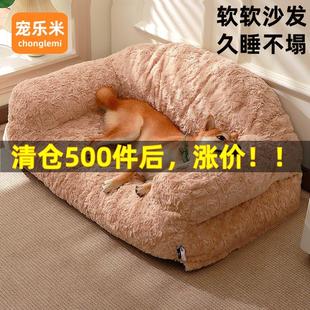 通用可拆洗中小型犬猫窝冬季 宠物狗窝四季 保暖睡垫沙发床加厚垫子