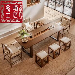 实木茶桌椅组合功夫家用原木禅意茶台现代简约泡茶办公家用 新中式