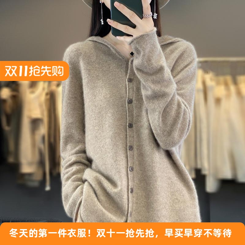 女士连帽开衫100纯羊毛衫秋冬新款一线成衣针织外套百搭卫衣帽衫