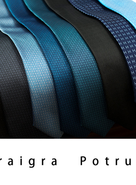 H字母领带男正装蓝色黑色职业商务韩版学生潮流深灰年轻休闲7公分