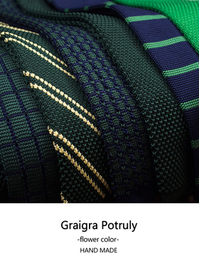 墨绿色小领带针织领带5公分窄版草绿色复古休闲英伦日系韩版潮平5