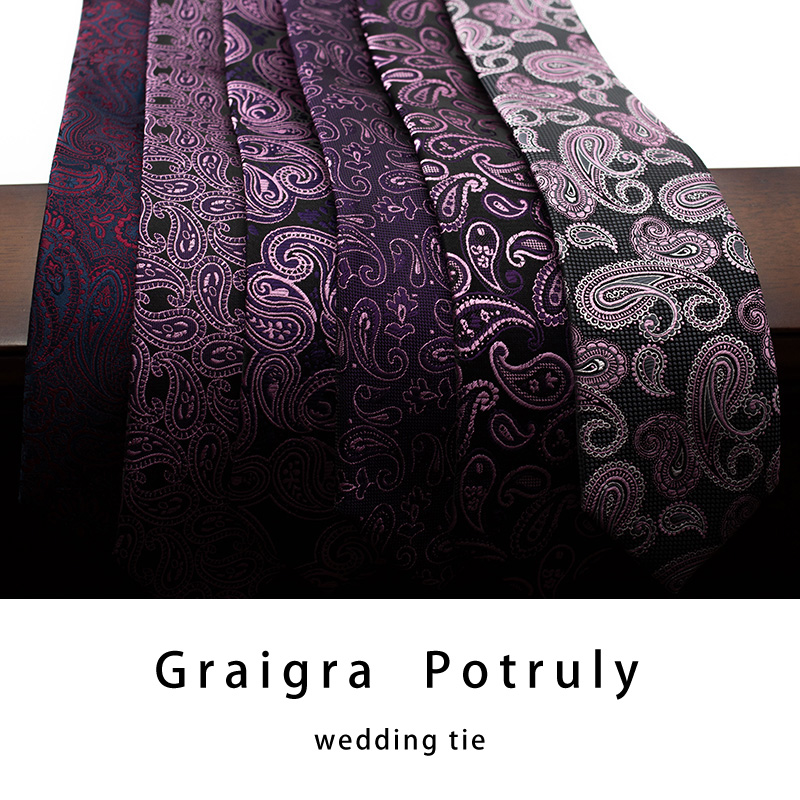 领带男正装商务休闲7公分佩斯利粉色百搭腰果个性红色欧美时尚潮