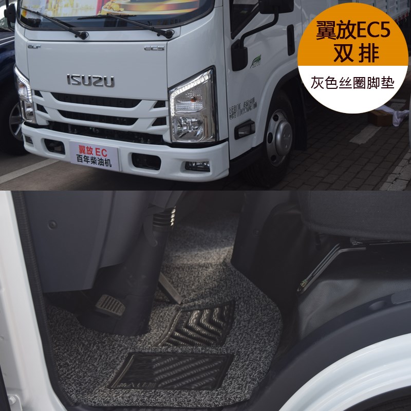 江铃五十b铃翼放ec7丝圈脚垫铃咖翼放es5ec5双排单排货车皮革脚垫