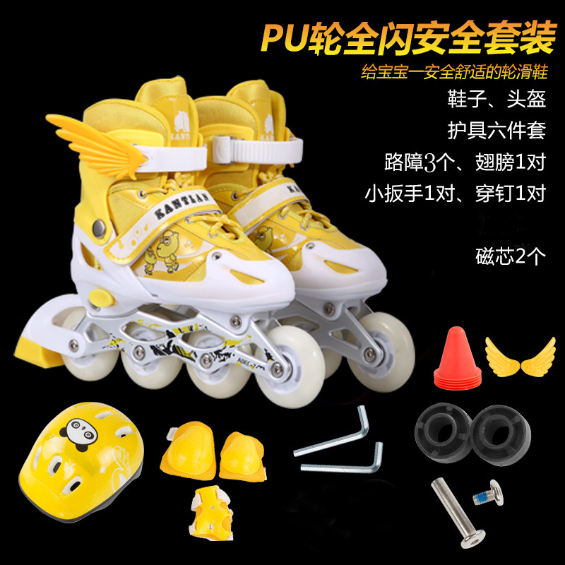 溜冰鞋儿童初学者3岁幼儿旱冰鞋套装小童滑冰鞋宝宝黄X色男童轮滑