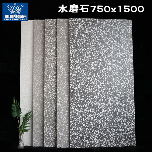 灰色哑光水磨石瓷砖750X1w500服装店饭厅地砖连锁店酒店防滑仿古