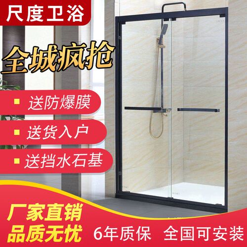 一字型玻璃门淋浴房干湿分离卫生间洗澡间沐浴隔S断不锈钢浴屏定