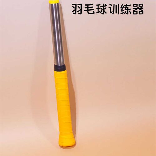 羽毛球挥拍训u练器 纠正发力神器