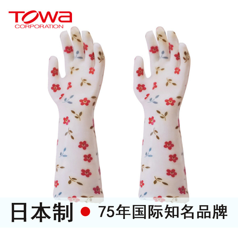 防烫隔热耐高温手套加长防水防油厨房洗碗微波Q炉烤箱耐热烘焙专