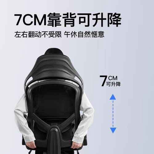京配电脑椅办公椅人体工学椅休K闲午休椅可躺搁脚椅子