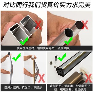 纱窗网自装 纱窗卷帘纱窗防蚊虫纱窗定 隐形h纱窗伸缩推拉式 卷筒式