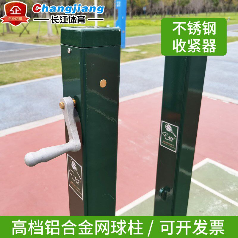网球网 c标准耐双打比赛训练用网球拦网 地埋固定预埋式网球架柱