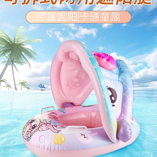 儿童游泳圈带防晒遮阳蓬座圈卡通充气坐圈M婴幼儿宝宝小孩浮圈可