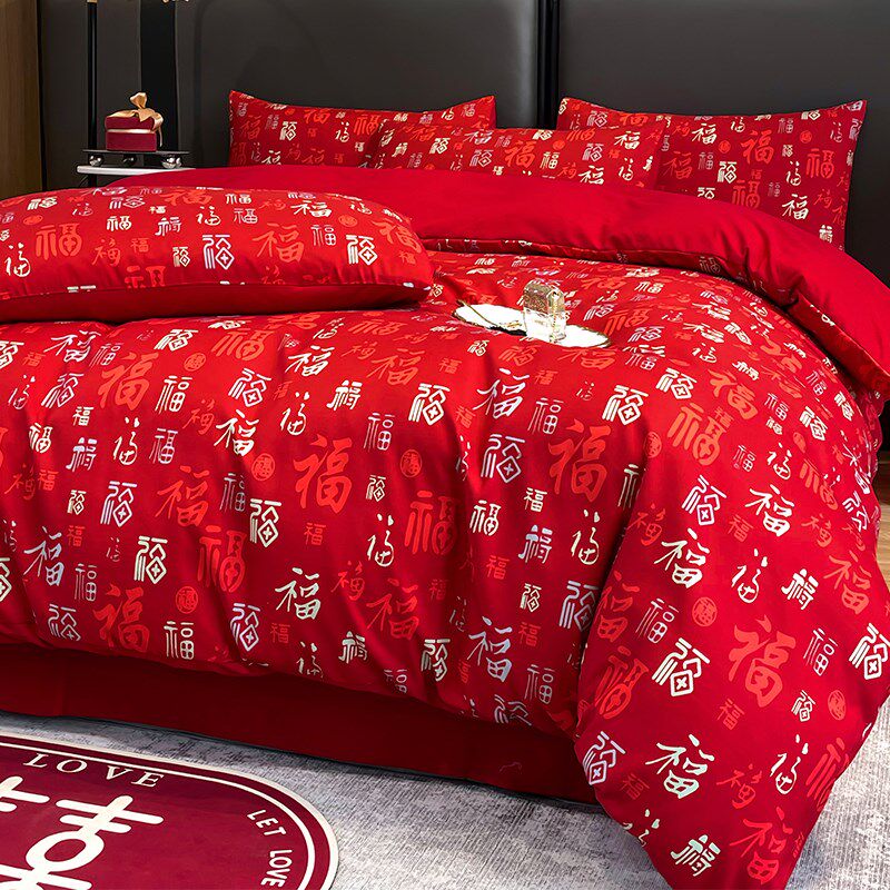 大红色婚庆四件套百福喜被新婚床单被套新房W结婚床上用品,床上用品,婚庆床品套件,淘宝优惠券,粉丝福利购,淘宝优惠卷