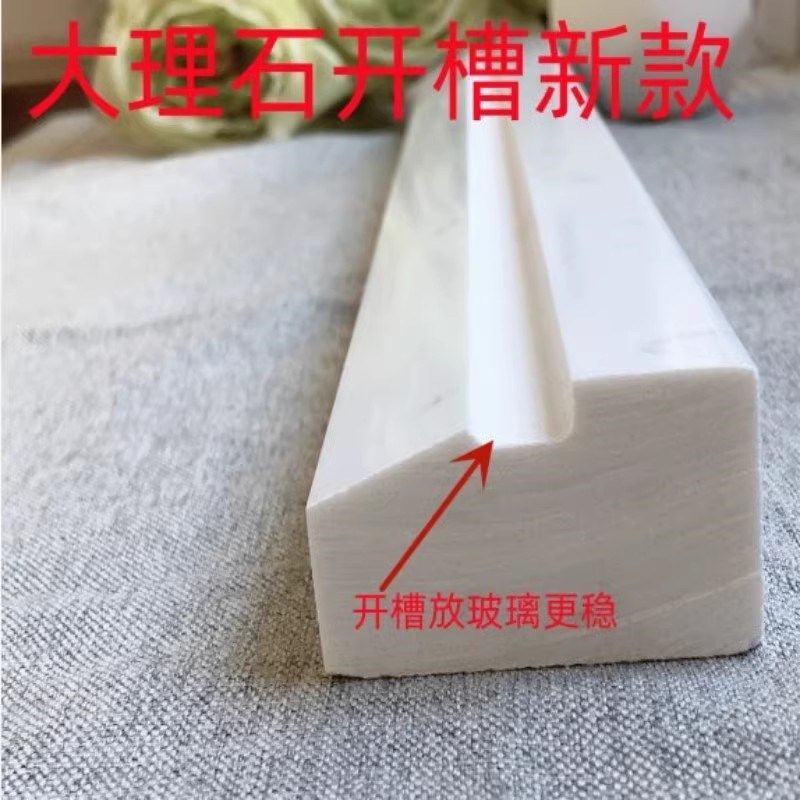 大理石挡水条开槽玻璃门固定槽石基卫生间实心下沉式无.障碍防水