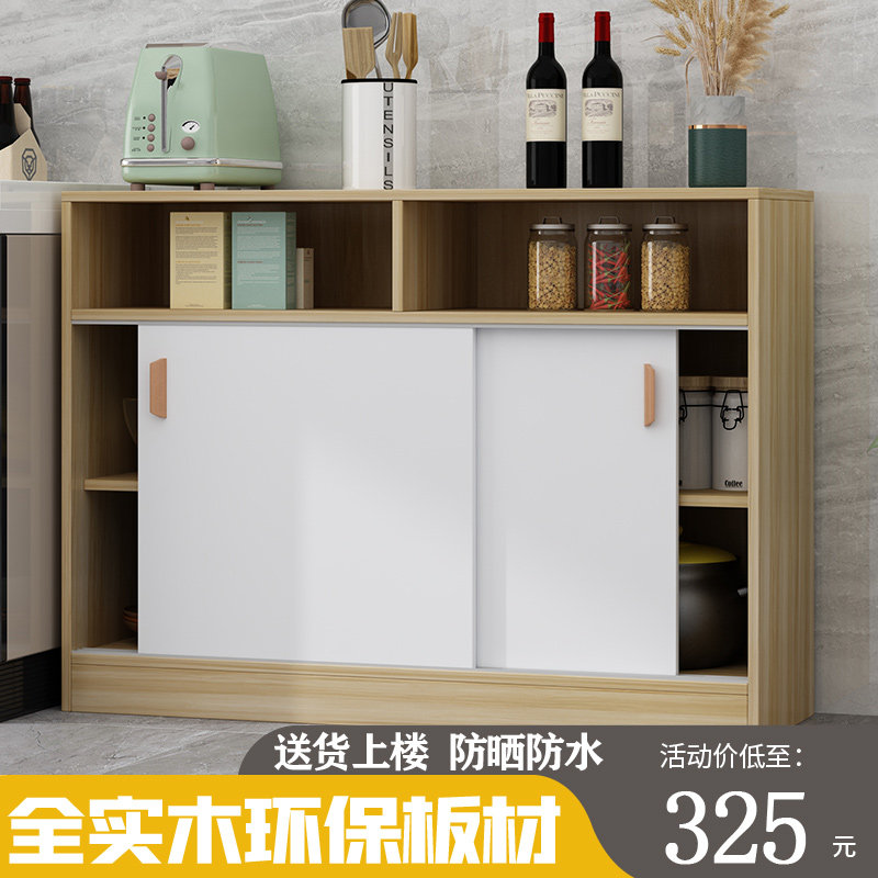 实木推拉门餐边柜厨房多功能储物柜子餐柜碗柜T酒柜茶水柜收纳柜