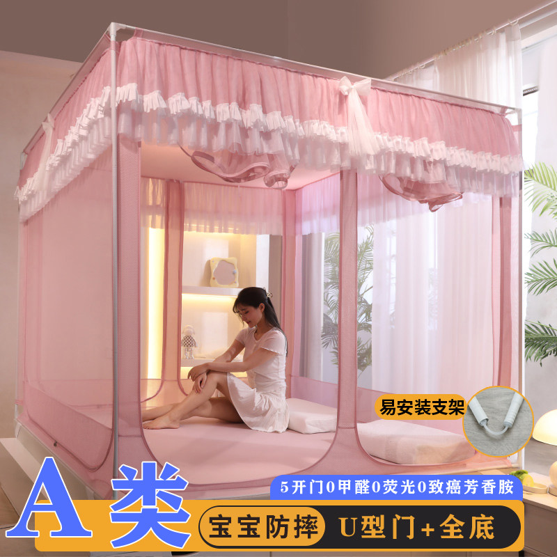 A类宝宝防摔抗菌家l用蚊帐五开门蒙古包高级拉炼纹帐全底儿童围栏