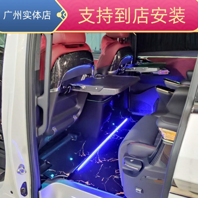 广汽传奇M8宗师版航空铝大理石纹印花木地板传M奇E9传奇M8航空座