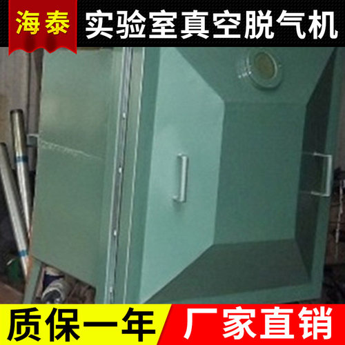 真空箱真空泵真空脱气机铁质手板真空箱Y中山真空箱