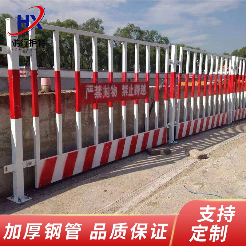 基坑护栏网建筑工地围栏工u程施工围档临边安全防护栏杆隔离定型