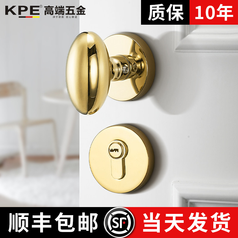 KPE门锁室内简约磁吸静t音双开门把手卧房金色分体鸭蛋实木门锁具
