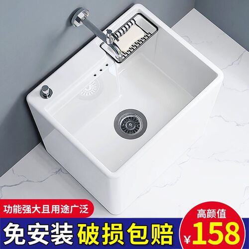 梦越阳台拖把池陶瓷拖布池洗地拖盆水池I槽卫生间落地式家用拖把