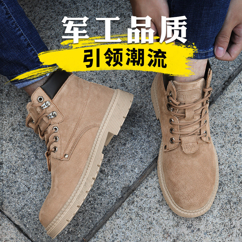 劳保鞋高级男士冬季防臭w轻便高帮时尚耐磨老保防砸防刺穿鞋