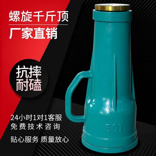 。螺旋千斤顶机械式齿轮立p式手动手摇千斤顶3t5t10t20吨32t50吨1