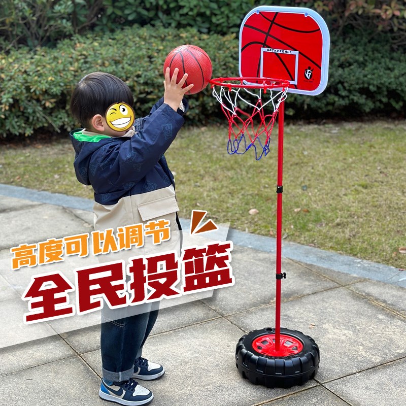 儿童篮球架家用可升降投篮框球框两一五J周岁宝宝玩具球类男孩室