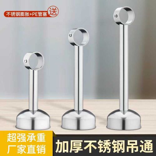 不锈钢阳台晾衣杆吊座吊通挂衣杆支架F顶装固定配件晾衣架底座顶
