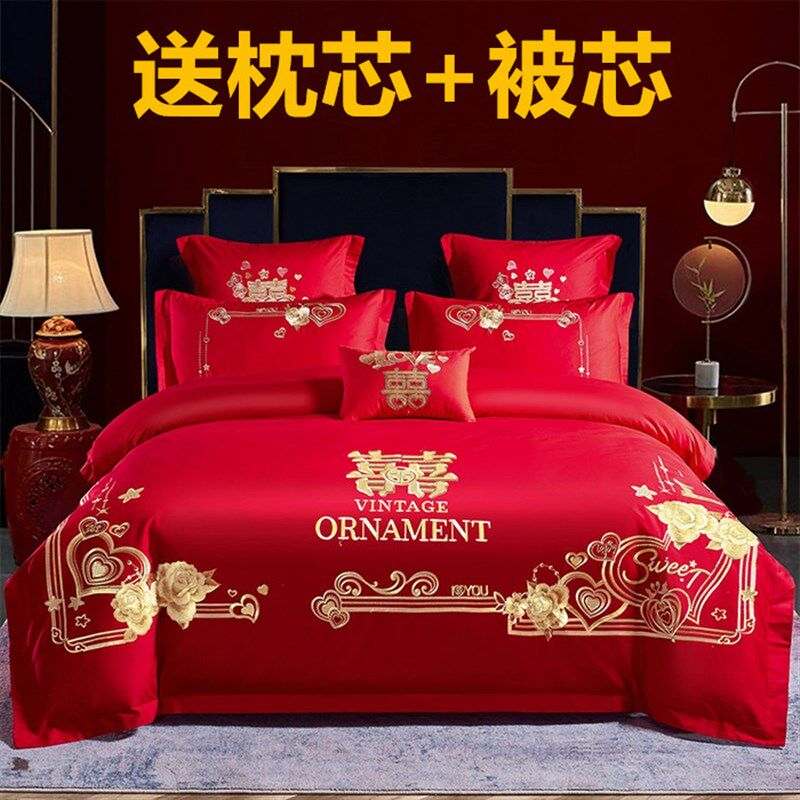 婚庆大红四件套刺绣结婚龙凤套件全棉送被子芯新婚.房床上用品,床上用品,婚庆床品套件,淘宝优惠券,粉丝福利购,淘宝优惠卷