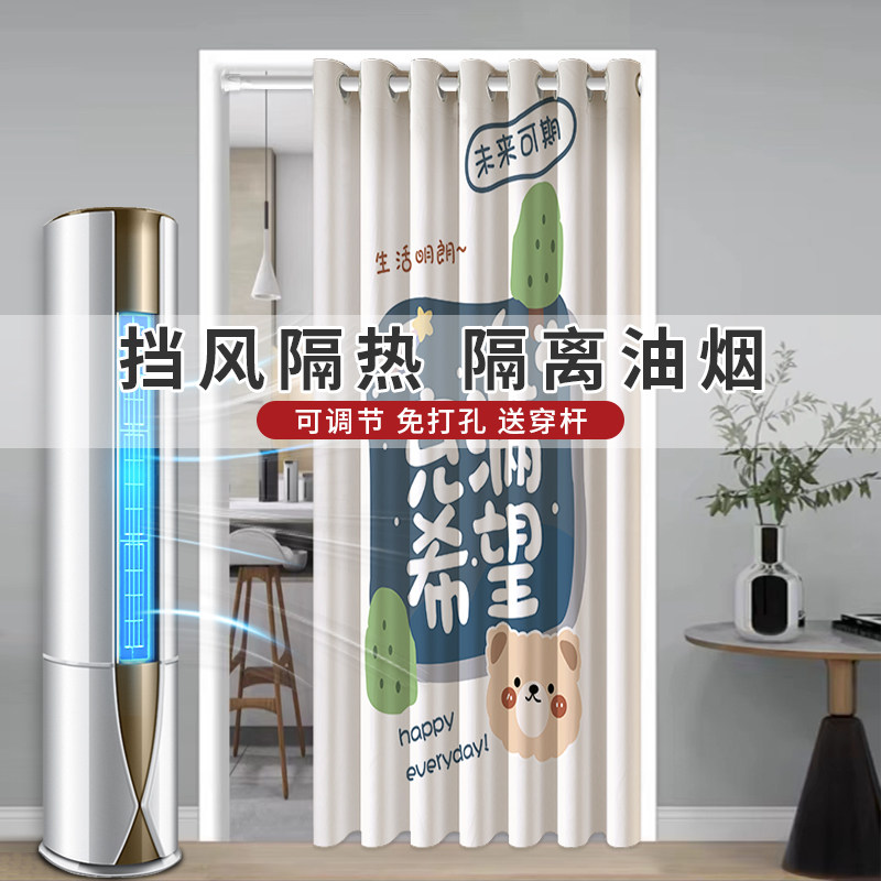 厨房门帘防油烟隔断帘后r厨专用帘子窗帘免打孔伸缩杆隔油烟遮挡