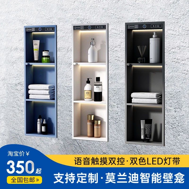 不锈钢壁龛嵌入式隔板浴室卫生间置G物架金属壁龛成品壁龛收纳柜
