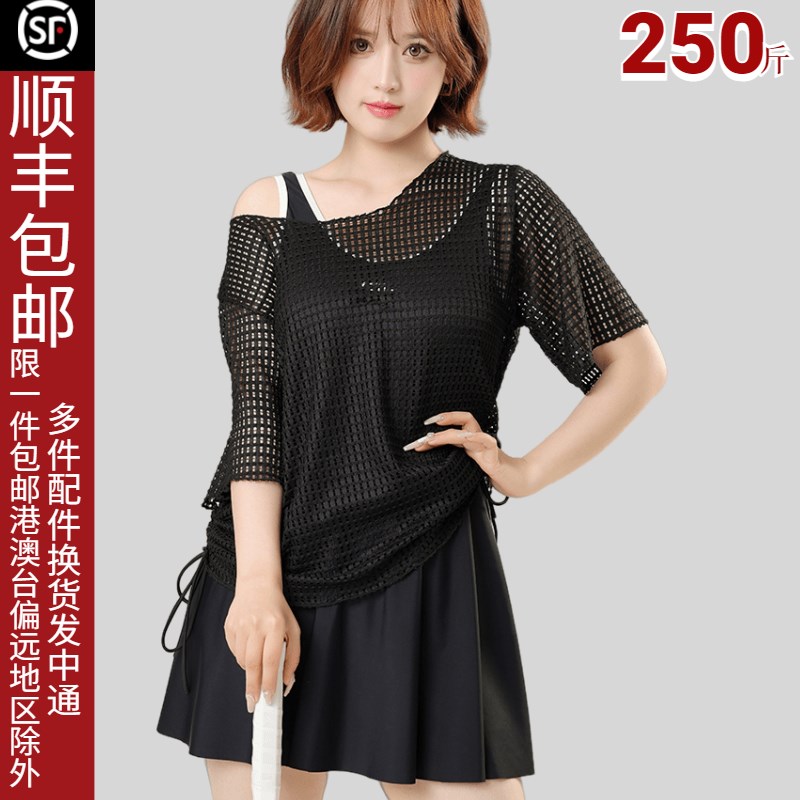 大码泳衣女连体胖mm遮肚显瘦宽松微C胖女孩2024新款泳裙泡温泉泳