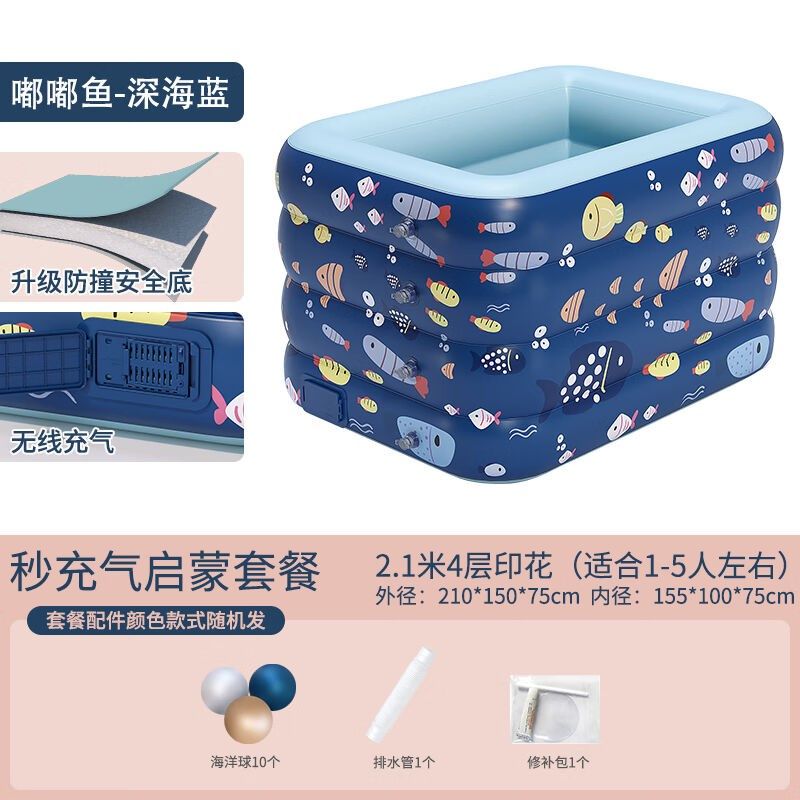 神孩子婴儿游泳池家用恒温宝宝游泳桶家用婴儿童室内洗Z澡池家庭